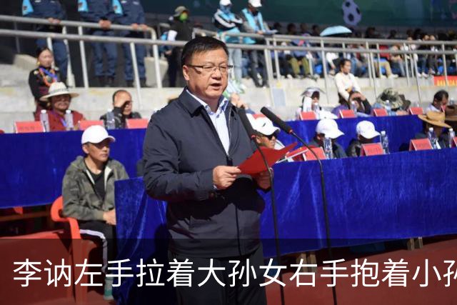 李讷左手拉着大孙女右手抱着小孙女，儿子王效芝儿媳王伟围在身边